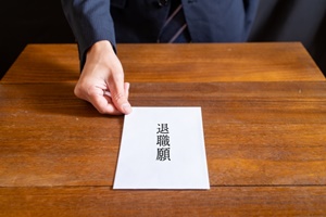 飲食向いてないので辞める2